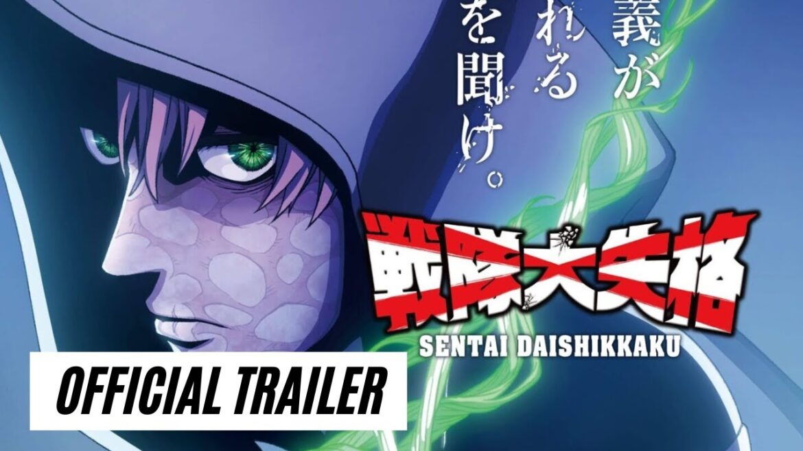 Go! Go! Loser Ranger! Season 2 | Sentai Daishikkaku – 2nd Season | OFFICIAL TRAILER Go! Go! Loser Ranger! Season 2 | Sentai Daishikkaku - 2nd Season | OFFICIAL TRAILER