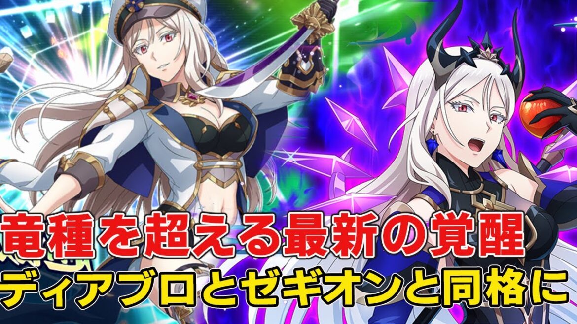 リムルからの虚無崩壊を完全制御したテスタロッサの最新覚醒！竜種を軽く超えてディアブロと同格！【転スラ22巻】【リムル】【ミリム】
