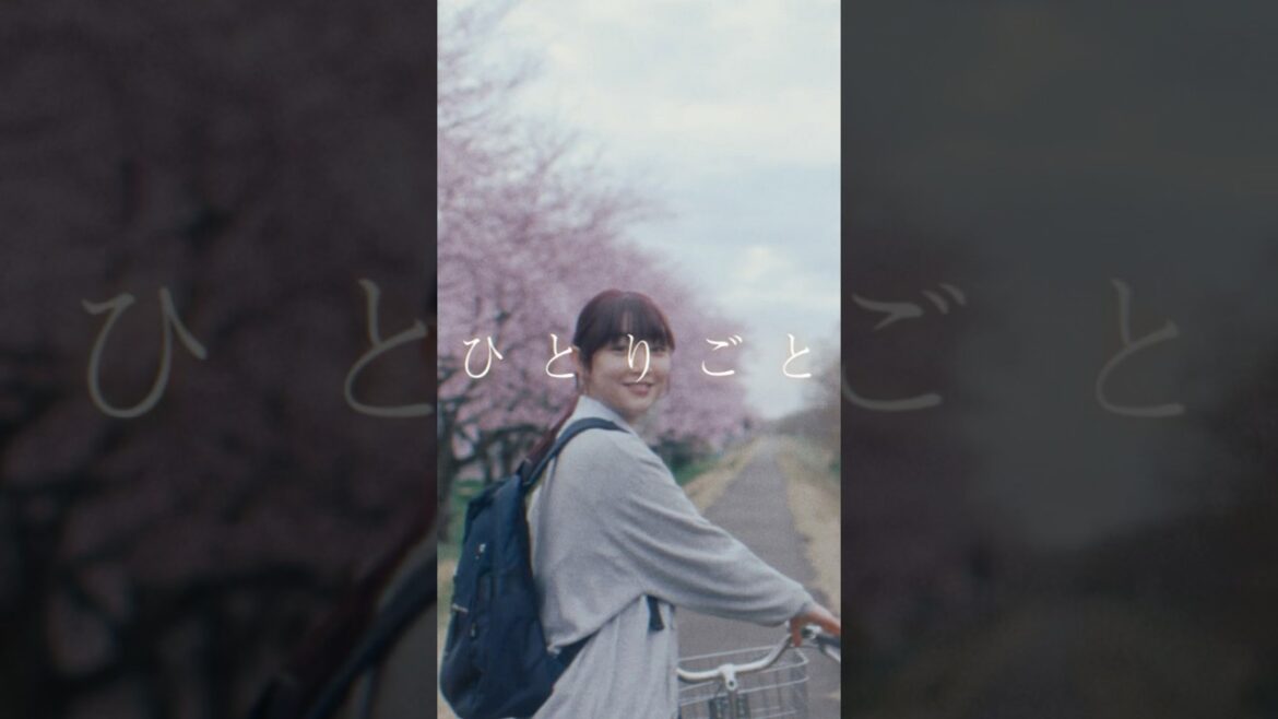 TVアニメ #薬屋のひとりごと 第2期 第2クール エンディングテーマ #Omoinotake - #ひとりごと #薬屋2期