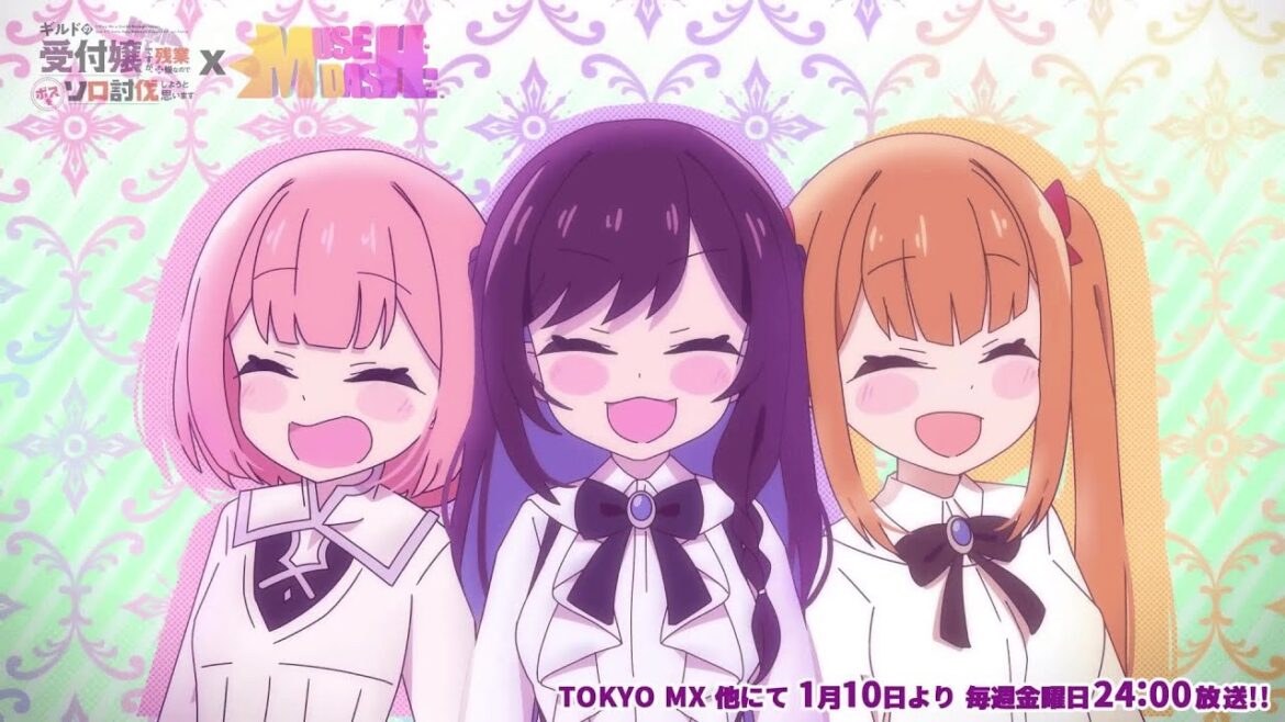 明日の私に幸あれ - ナナヲアカリ 「ギルドの受付嬢ですが、残業は嫌なのでボスをソロ討伐しようと思います」 Opening TV Size - Muse Dash Custom W.I.P ver