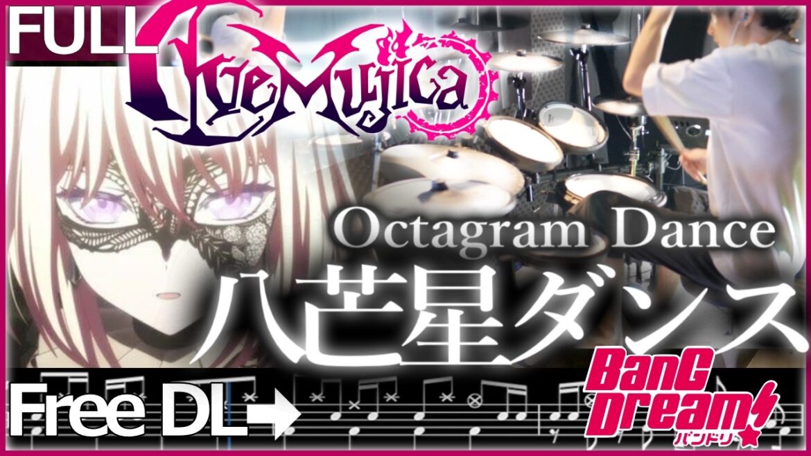 Ave Mujica『八芒星ダンス』【フルドラム叩いてみた】BanG Dream!  FULL 楽譜無料  Ep 13  (Octagram Dance)　バンドリ！【Drum Cover】