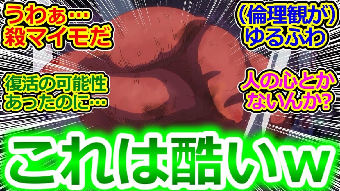 環境に優しく人に厳しいw【にんころ 4話 反応集】●体の葉っぱで焼いた芋を他の人にも食わせるの鬼畜すぎ…!! リーダーがクズ役満で草w 【忍者と殺し屋のふたりぐらし/実況/感想まとめ】 環境に優しく人に厳しいw【にんころ 4話 反応集】●体の葉っぱで焼いた芋を他の人にも食わせるの鬼畜すぎ…!! リーダーがクズ役満で草w 【忍者と殺し屋のふたりぐらし/実況/感想まとめ】