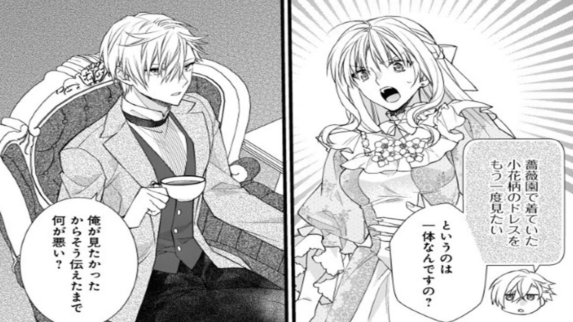 【異世界漫画】完璧すぎると言われた私が「可愛げがない」と婚約破棄されたので、感情を隠すのはやめます。――第二王子殿下、あなたの前では素直でもいいですか？1~9【マンガ動画】
