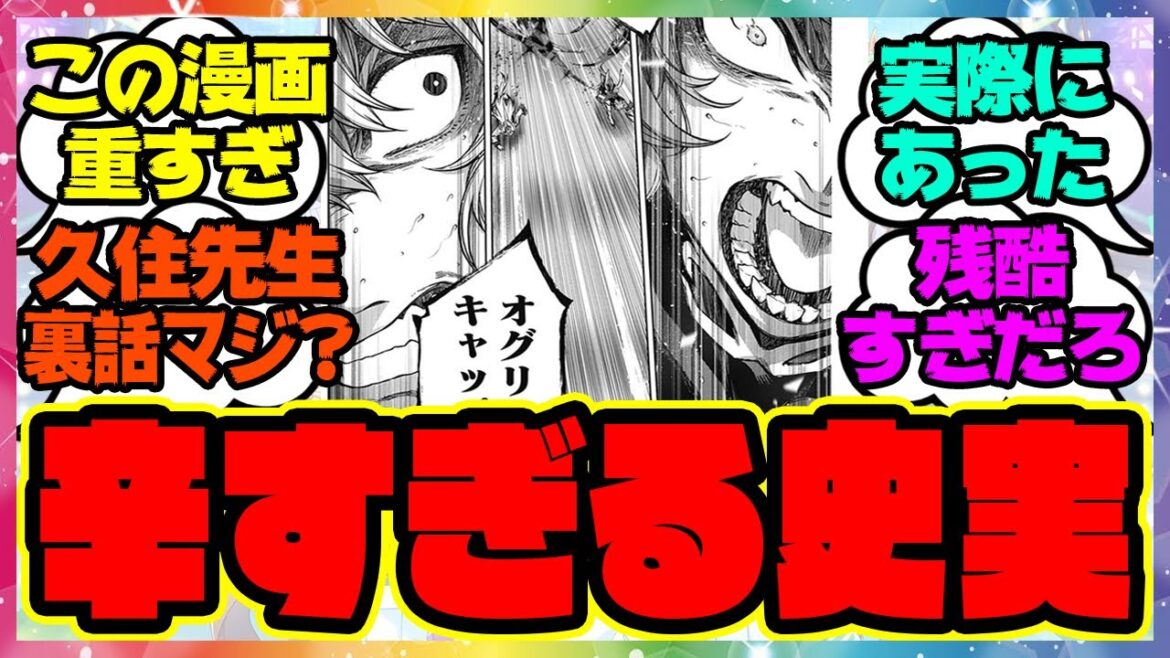 『オグリにとって悲しすぎる展開だけど、これが史実だという事実』に対するみんなの反応集 まとめ ウマ娘プリティーダービー レイミン シングレ シンデレラグレイ