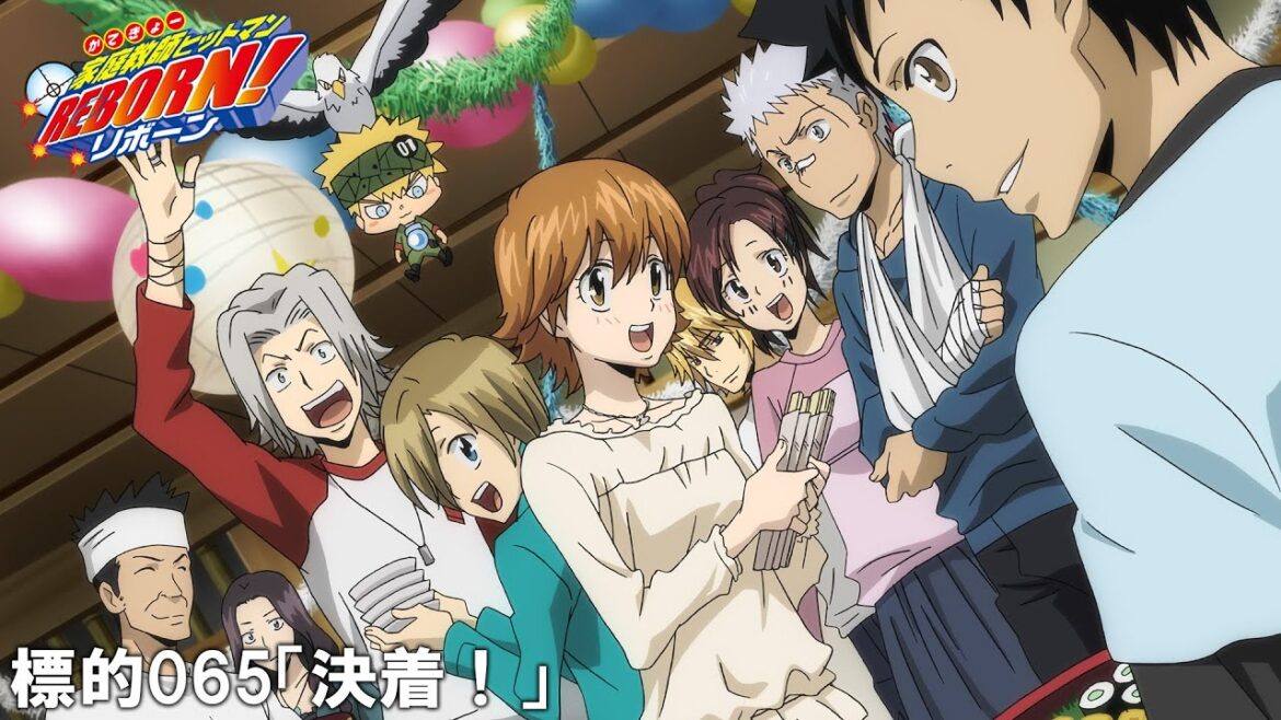 【公式アニメ】『家庭教師ヒットマンREBORN！vsヴァリアー編』標的065 「決着！」【200万人記念！期間限定配信】