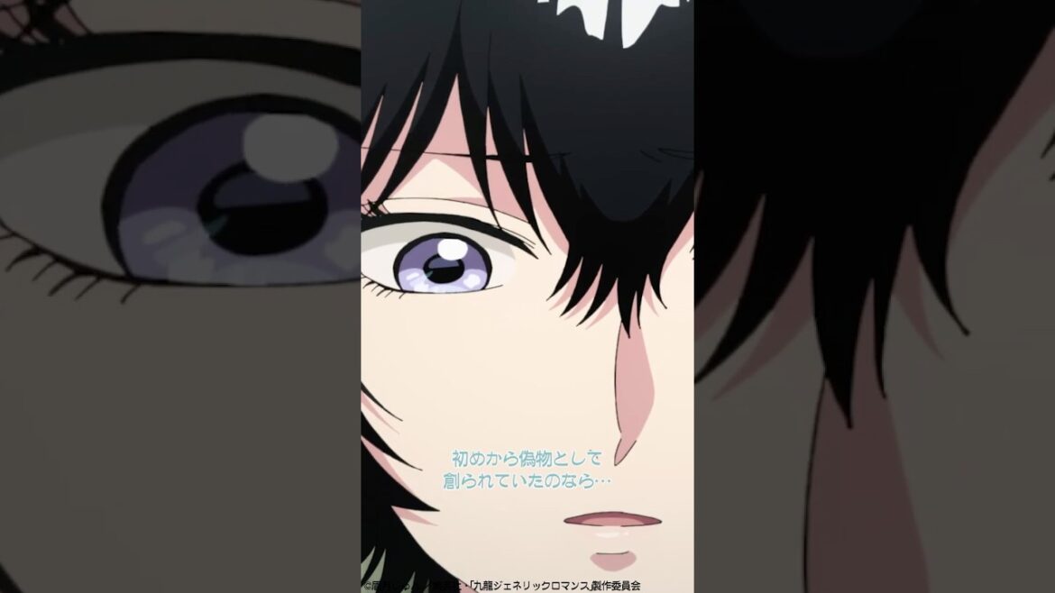 「偽物が本物に」#九龍ジェネリックロマンス 第4話