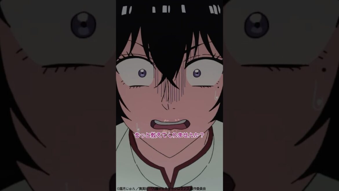 「もっと教えてくれませんか？」#九龍ジェネリックロマンス 第2話