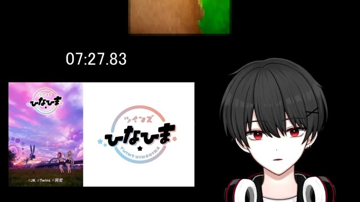 【ツインズひなひま】挑戦的な作品だね【リアクション】