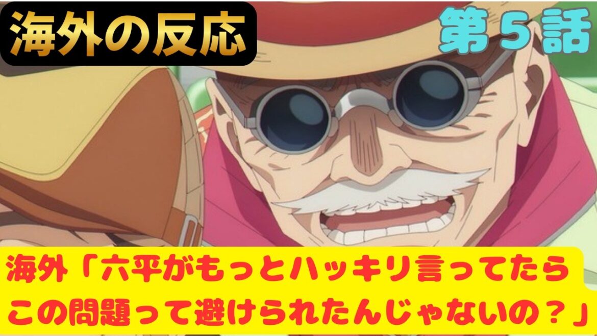 【ウマ娘シンデレラグレイ５話】海外「中央の訳はnationals（全国）でいいのだろうか？」【海外の反応】