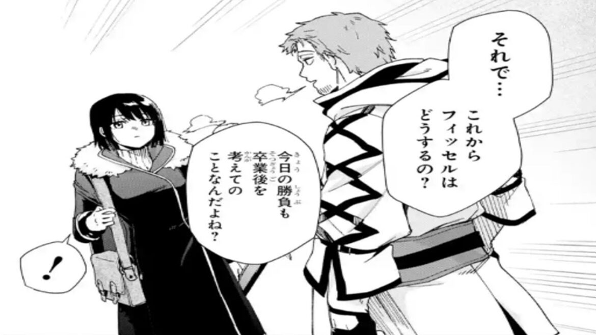 【異世界漫画】片田舎のおっさん、剣聖になる外伝 はじまりの魔法剣士 1~12【マンガ動画】