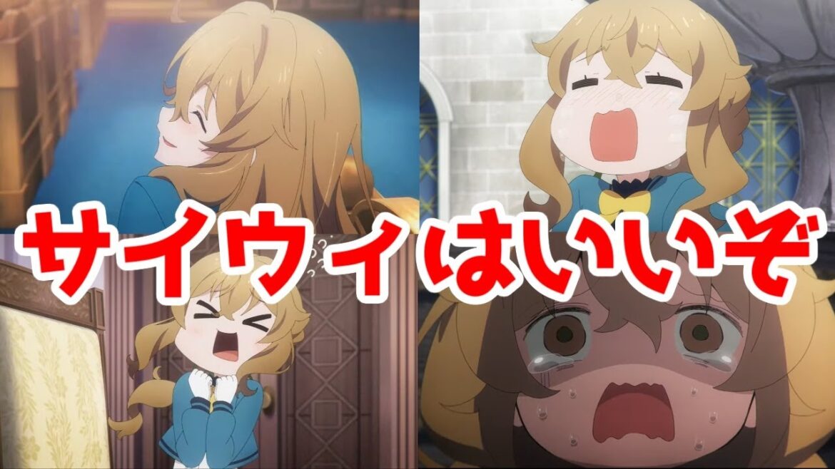 【モニモニしてきたな】サイレント・ウィッチのアニメPV2を見て興奮するサイウィおじさんの反応集【2025年夏アニメ】【小説家になろう】