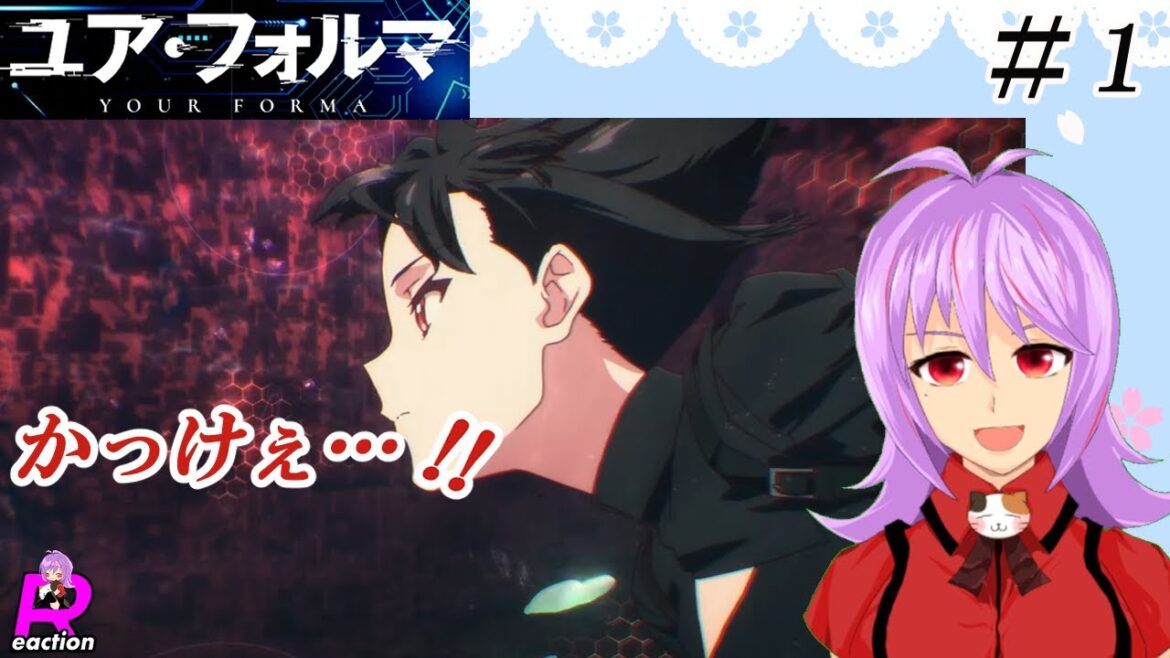 「ユア・フォルマ」1話【アクション動画】 Your Forma Episode 1 Reaction