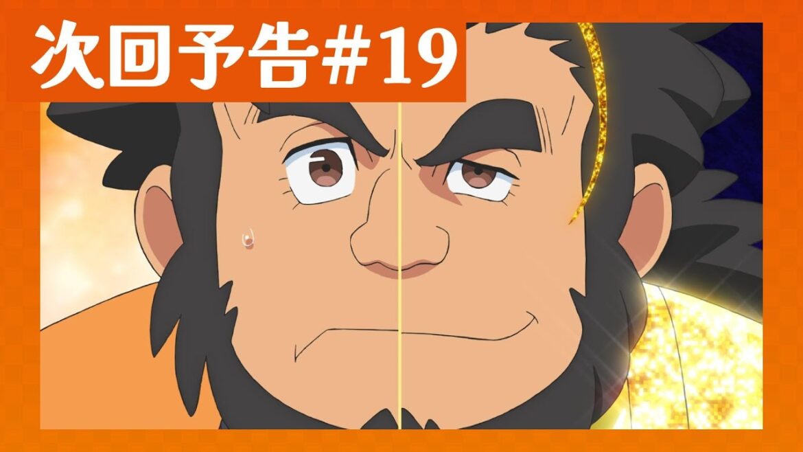 【ざっくり解説】御富良院のできるまでとか #魔神創造伝ワタル 第19話予告 【ざっくり解説】御富良院のできるまでとか #魔神創造伝ワタル 第19話予告