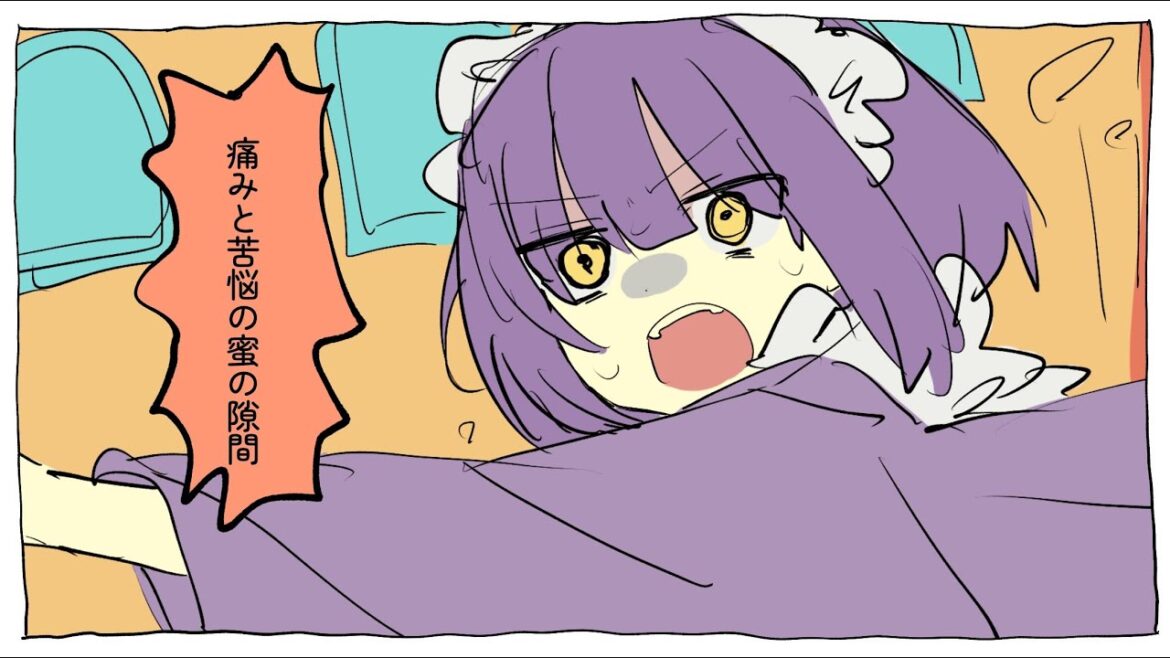 【手描き誰ソ彼ホテル】ハ/ン/グ/リ/ー/ニ/コ/ル