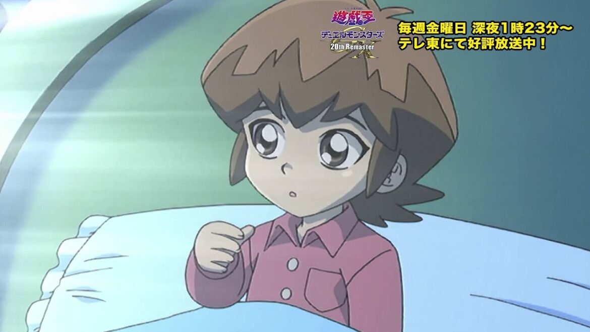 【公式】遊☆戯☆王デュエルモンスターズGX 20th Remaster TURN-5「闇のデーモンデッキ」