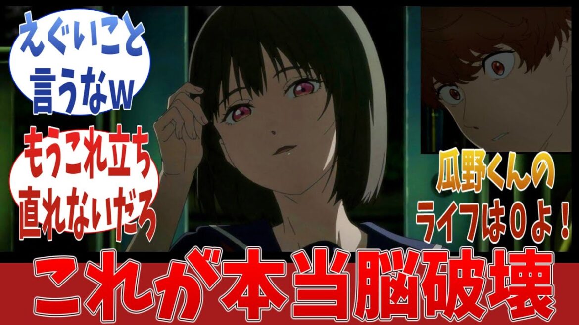【 小市民 】…「小市民シリーズ 」2期6話(16話)に対する視聴者の反応|【アニメ】【2025春アニメ】【反応集】 【 小市民 】...「小市民シリーズ 」2期6話(16話)に対する視聴者の反応|【アニメ】【2025春アニメ】【反応集】