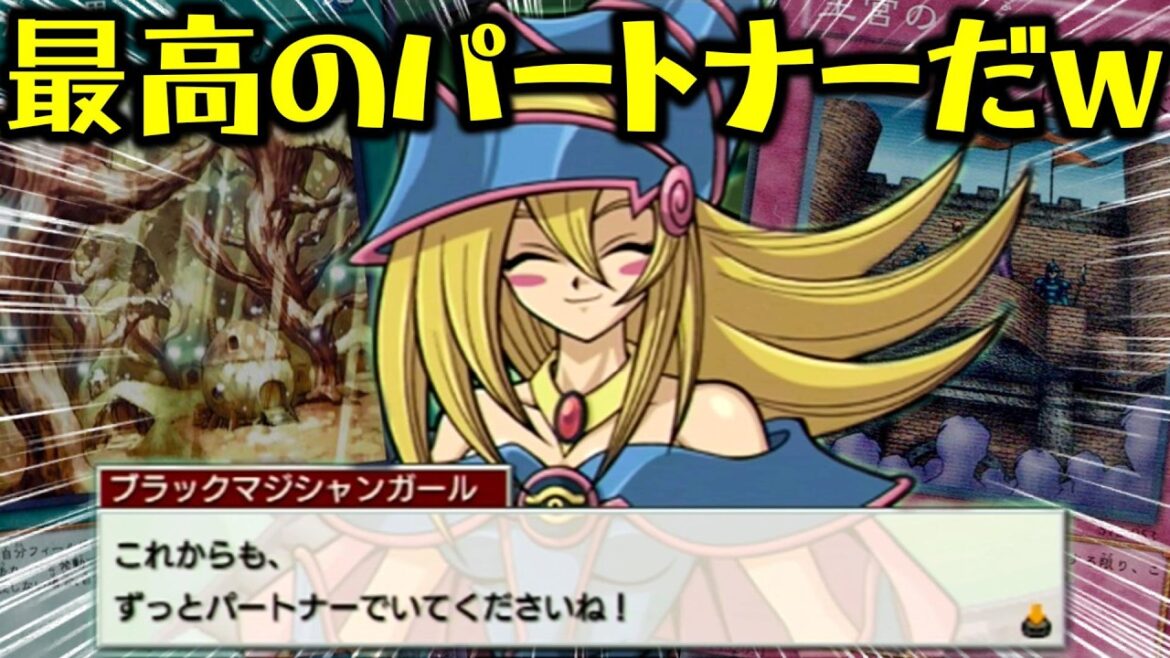 【遊戯王GX】BMGさん、魔法も罠も使わせない鬼畜アイドルとなってしまうｗｗｗ【遊☆戯☆王デュエルモンスターズGX タッグフォース3（遊戯王TF3）】
