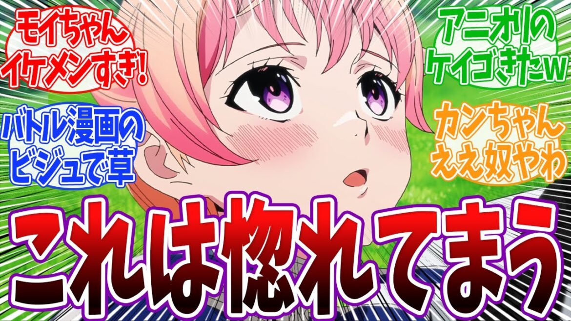 【ウィッチウォッチ 6話】ラブコメ回!モイちゃんがイケメンすぎて視聴者も惚れてしまう! スーパーサイヤ人になってしまうニコが面白過ぎるwww ウィッチウォッチ 6話 反応 【ウィッチウォッチ 6話】ラブコメ回!モイちゃんがイケメンすぎて視聴者も惚れてしまう! スーパーサイヤ人になってしまうニコが面白過ぎるwww ウィッチウォッチ 6話 反応