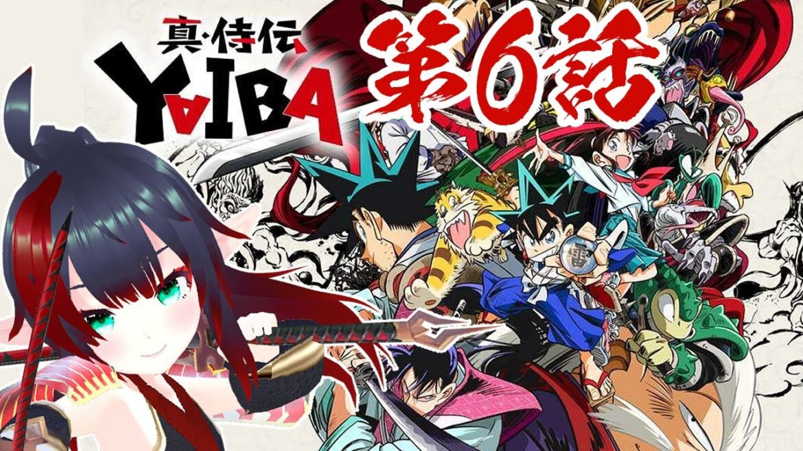 【真・侍伝 YAIBA】第6話 リアクション 【VTuver】YAIBA Episode 6 Reaction ヤイバ 【真・侍伝 YAIBA】第6話 リアクション 【VTuver】YAIBA Episode 6 Reaction ヤイバ