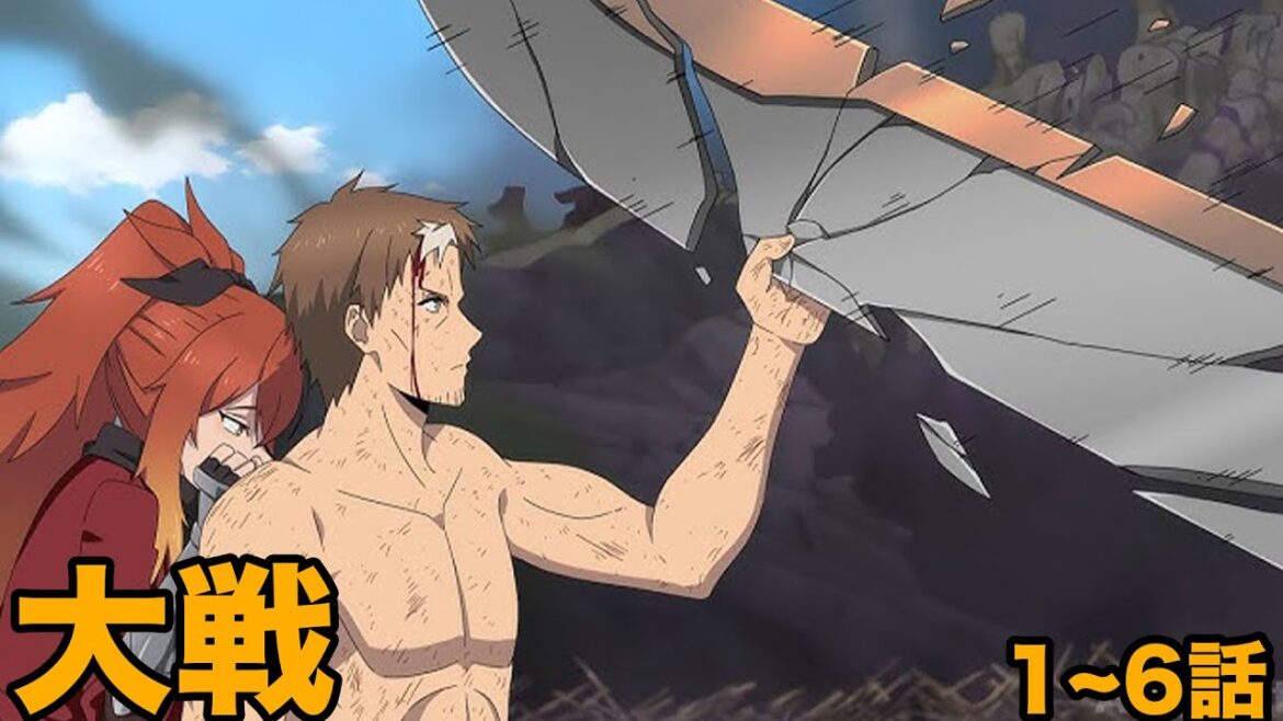 「一気に見れる1~6話」片田舎のおっさん、剣聖になる1~6話 | アニメまとめ 「一気に見れる1~6話」片田舎のおっさん、剣聖になる1~6話 | アニメまとめ