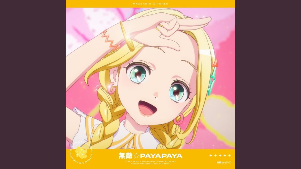 無敵☆PAYAPAYA