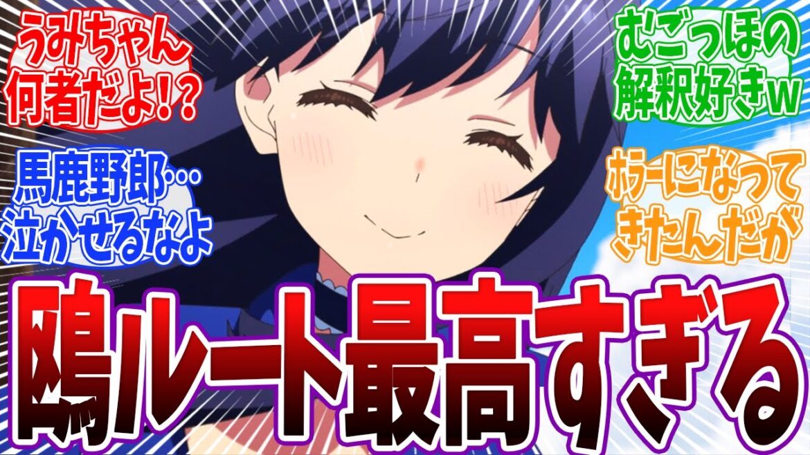 【サマポケ 6話】鴎と羽依里の最後に視聴者号泣！ラストのうみちゃんに困惑してしまうwww Summer Pockets サマーポケッツ 6話 反応