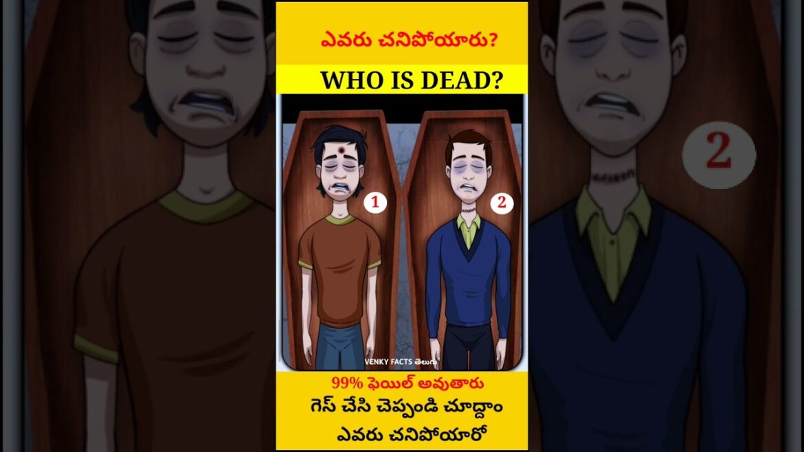 WHO IS DEAD?#dead#demon #horror#shorts#viralvideo #shortvideo#trendingshorts #youtubeshorts#ytshorts