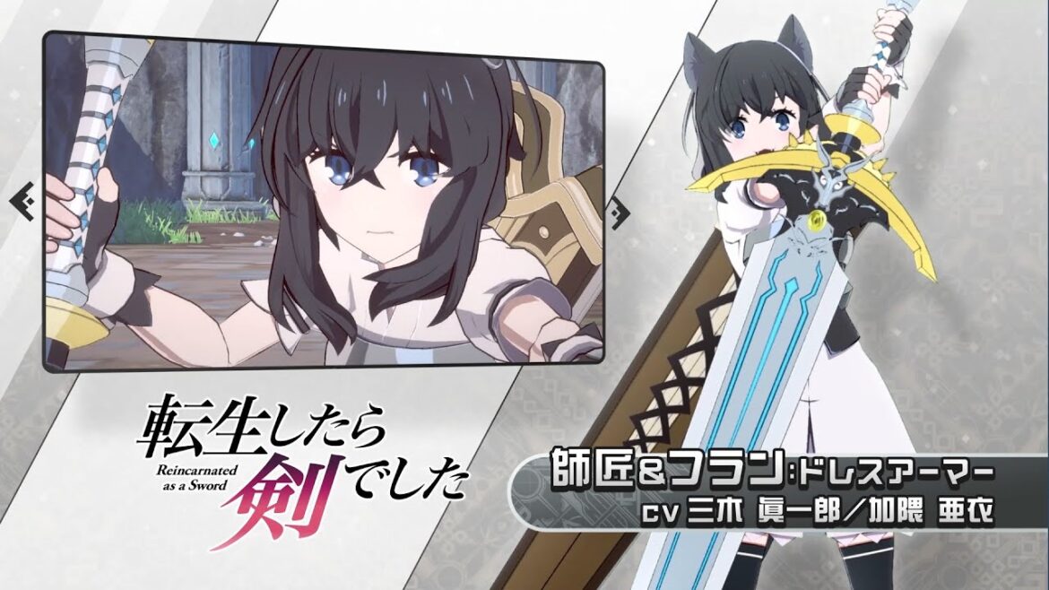【異世界∞異世界】師匠＆フラン：ドレスアーマー登場！
