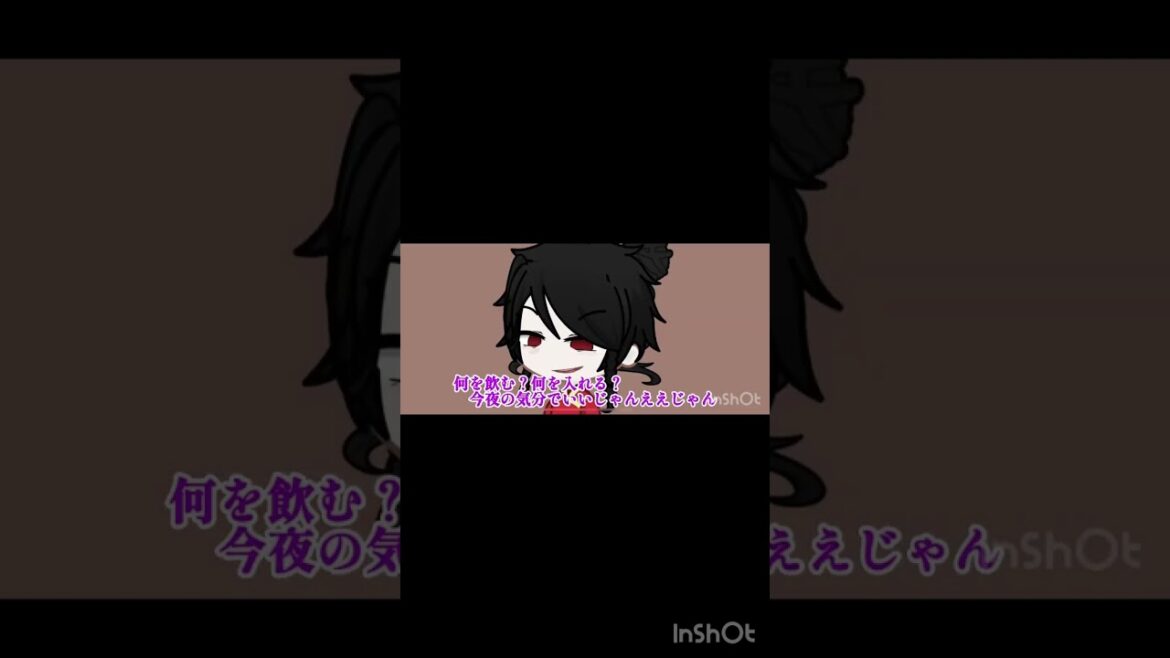 えぶりでいホスト［再現］#ガチャライフ2  #タコダコ