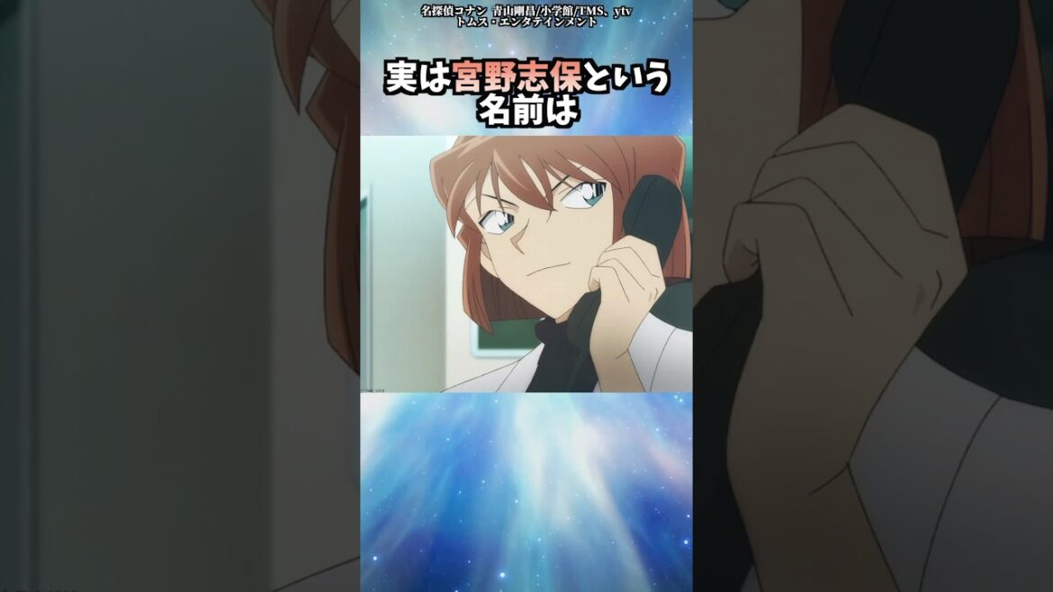 コナンのちょっとした雑学【その15】 #shorts  #名探偵コナン コナンのちょっとした雑学【その15】 #shorts  #名探偵コナン