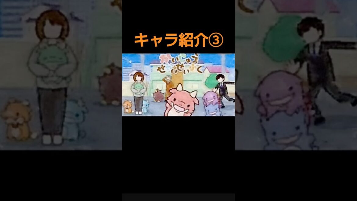 [アニメ]かいじゅうせかいになります♪/[animation]It will be a wild world uniform ♪#shorts#かいじゅうせかいせいふく