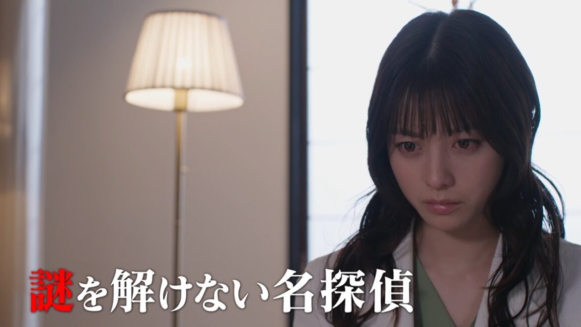 【最新予告】第５話『天久鷹央の推理カルテ』５月20日（火）よる９時放送（30秒）