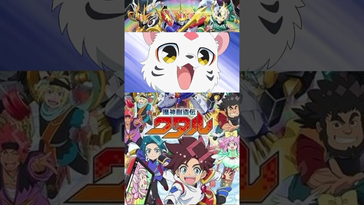 確かに！【魔神創造伝ワタル】