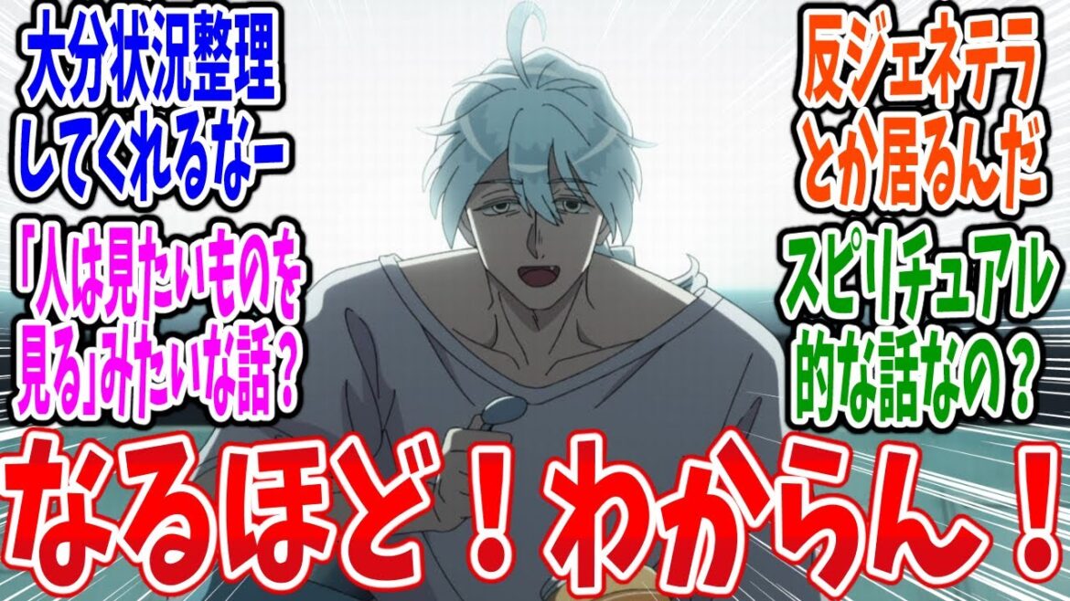 【九龍ジェネリックロマンス】第6話 感想・反応集 人によっては幻の存在!?第二クーロンとは… 【九龍ジェネリックロマンス】第6話 感想・反応集 人によっては幻の存在!?第二クーロンとは…