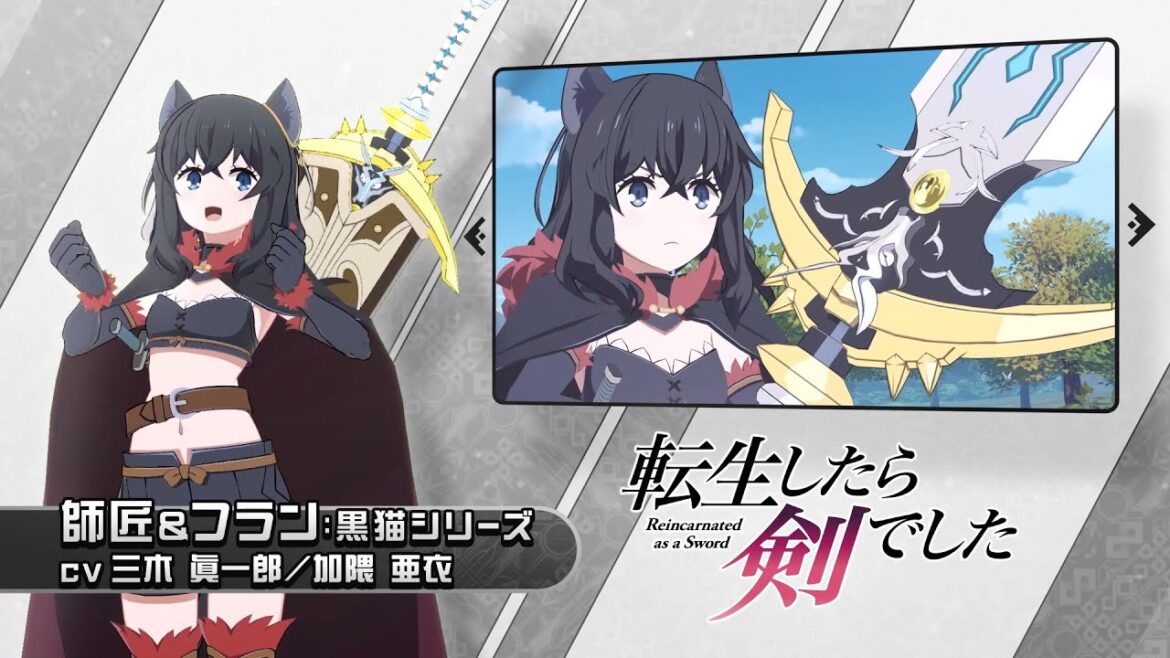 【異世界∞異世界】師匠&フラン:黒猫シリーズ登場! 【異世界∞異世界】師匠&フラン:黒猫シリーズ登場!