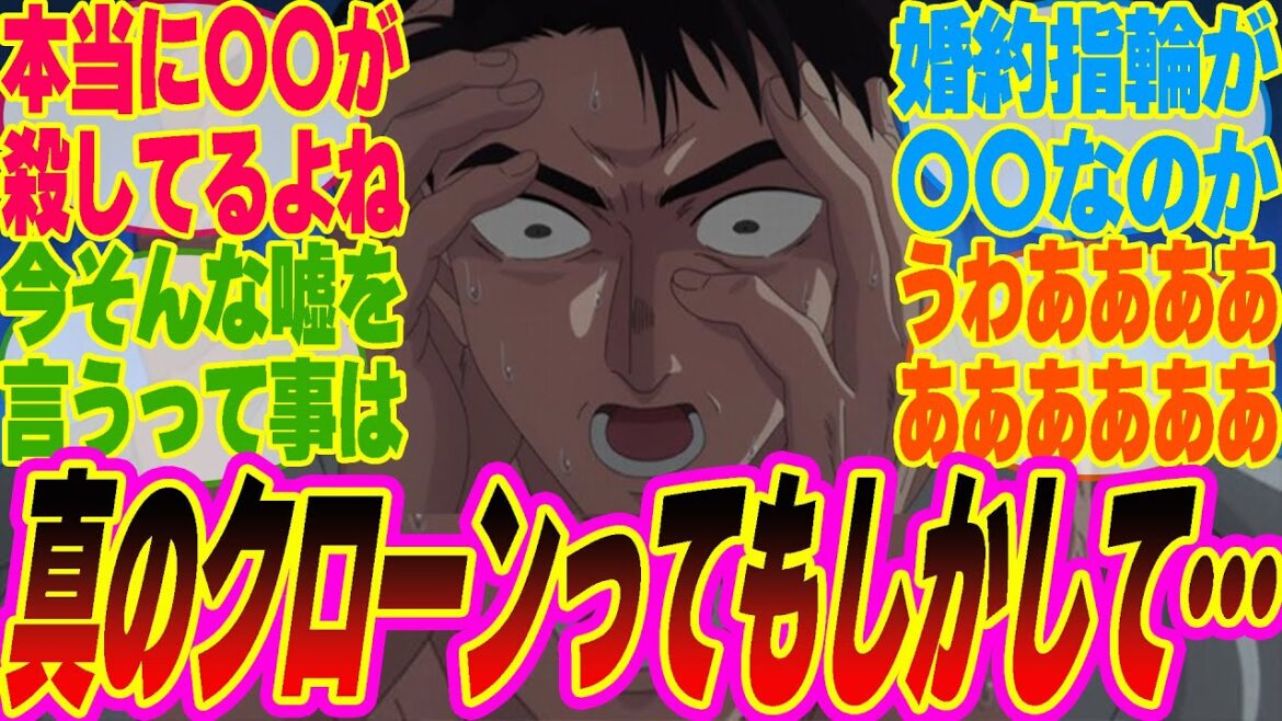 【九龍ジェネリックロマンス5話】結局クローンって何なの？嘘や文字化けに翻弄されるみんなの反応集‼【考察】【アニメ】【最新話】【新アニメ】【みんなの反応集】