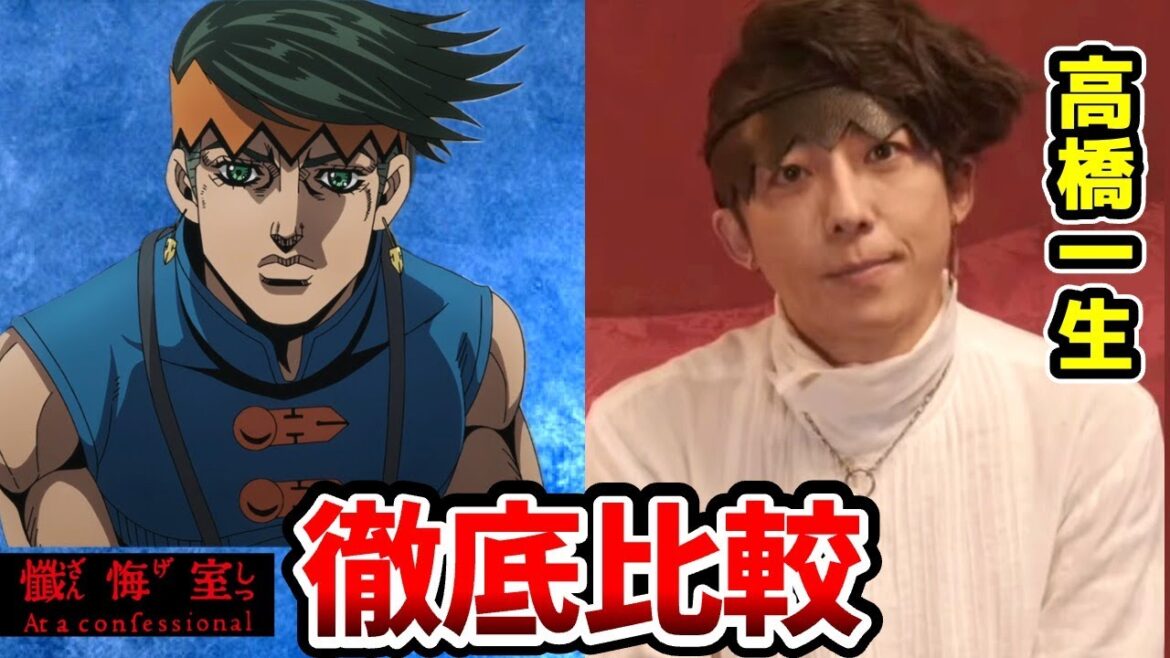 【岸辺露伴は動かない 懺悔室】超豪華!実写映画とアニメを完全比較!キャスト比較!岸辺露伴:高橋一生/泉京香:飯豊まりえ/田宮:井浦新/マリア:玉城ティナ/ソトバ:戸次重幸/水尾:大東駿介 【岸辺露伴は動かない 懺悔室】超豪華!実写映画とアニメを完全比較!キャスト比較!岸辺露伴:高橋一生/泉京香:飯豊まりえ/田宮:井浦新/マリア:玉城ティナ/ソトバ:戸次重幸/水尾:大東駿介