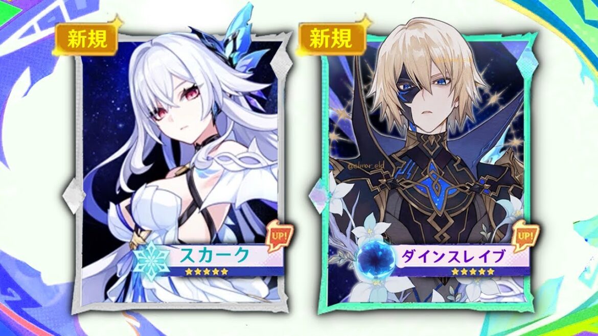 最新情報！ダインスレイブ実装準備中＋スカークと初共演がVer.5.7で来る！【原神/げんしん】