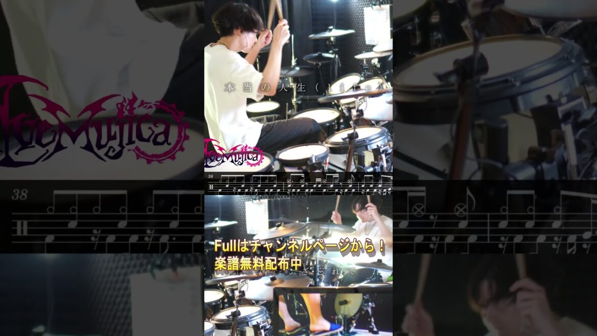 Ave Mujica『八芒星ダンス(Octagram Dance) 』【BanG Dream! 】【Drum Cover】サビ バンドリ！【ドラム叩いてみた】#shorts