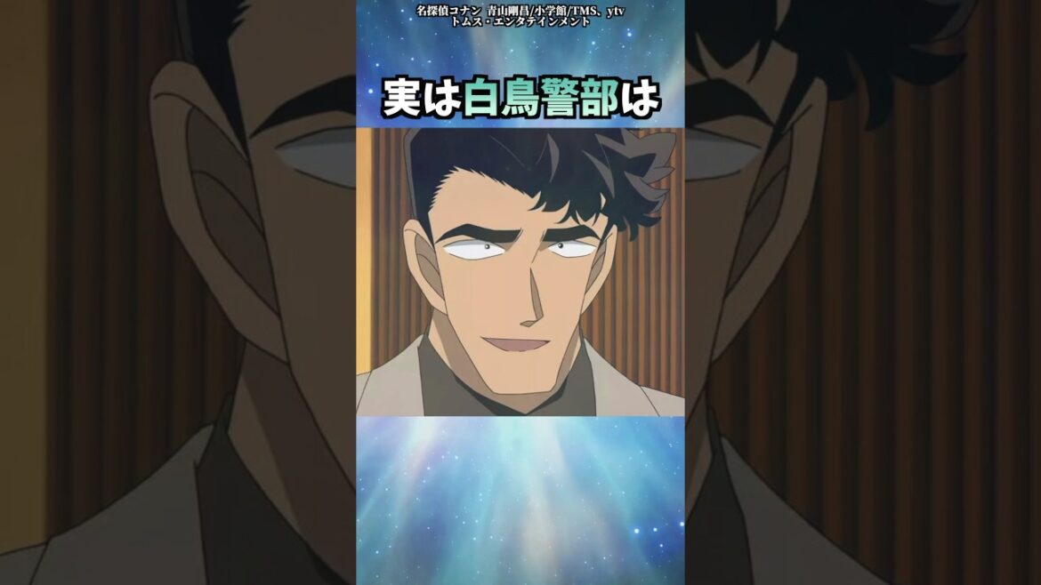 コナンのちょっとした雑学【その19】 #shorts  #名探偵コナン コナンのちょっとした雑学【その19】 #shorts  #名探偵コナン