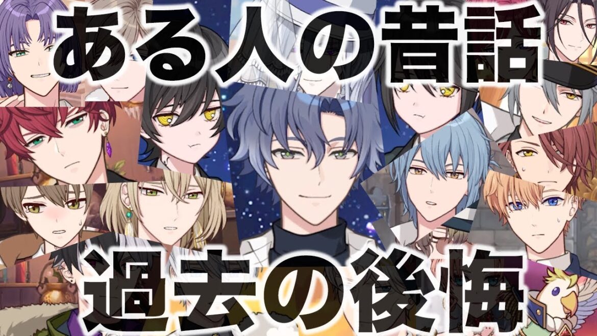 【まほやく2部実況#2】フィガロ先生の過去の失敗と後悔【魔法使いの約束】 【まほやく2部実況#2】フィガロ先生の過去の失敗と後悔【魔法使いの約束】