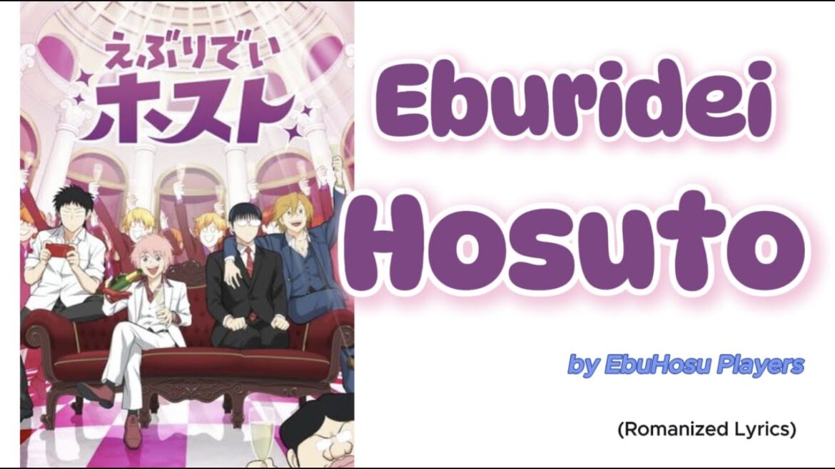 『 Eburidei Hosuto 』- Opening " Everyday Host " by EbuHosu Players (Romanized Lyrics)