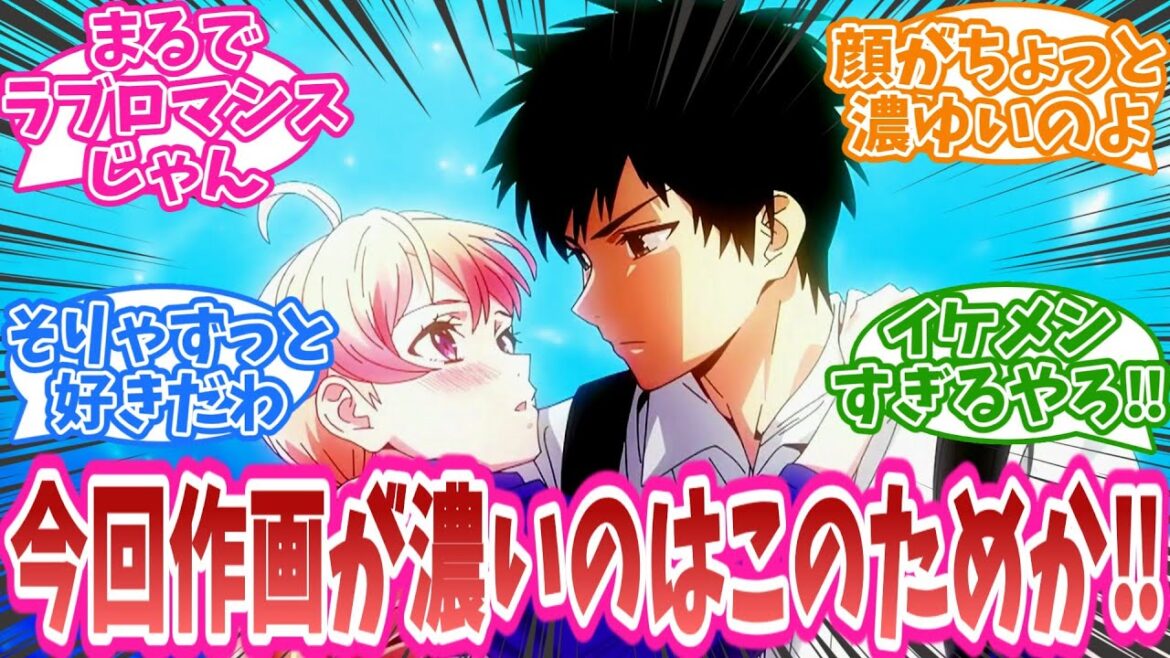 「今回作画が濃いのはこのためか‼」アニメ『ウィッチウォッチ』6話に対する視聴者の反応集【ウィッチウォッチ】
