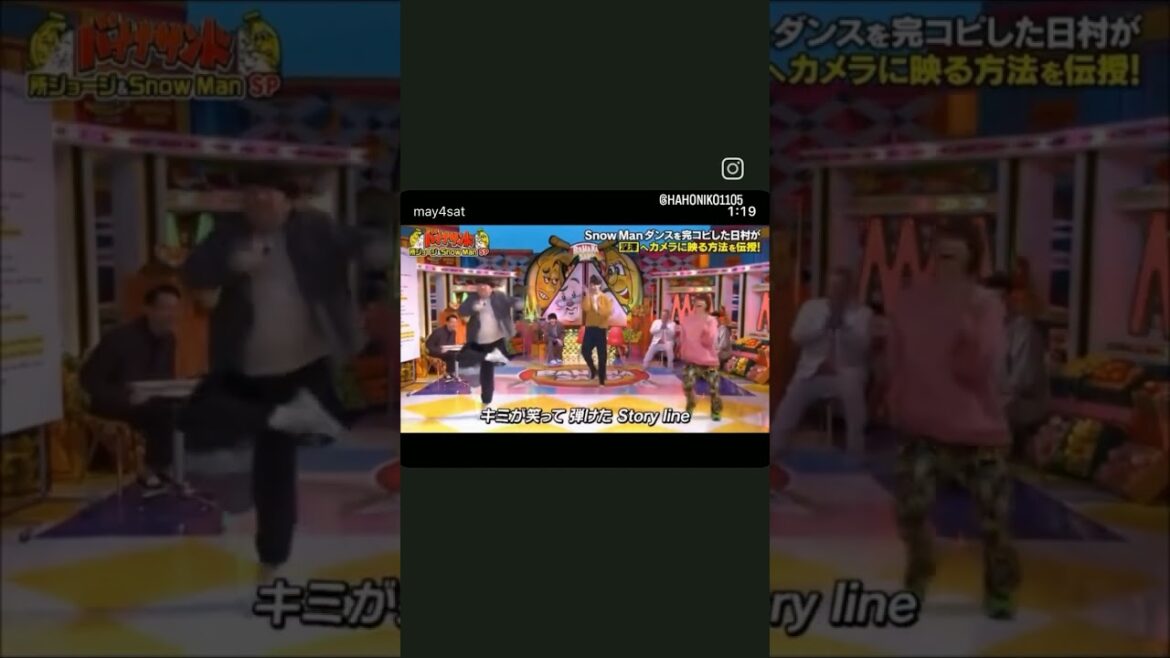 Snowmanの躍りを完コピする日村ってすごい！#snowman #完コピ#ダンス #バナナマン #日村勇紀 #shorts#おもしろ