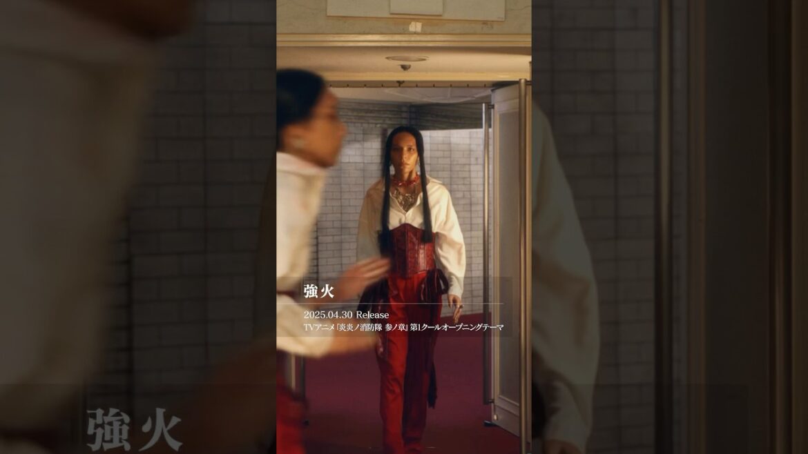 女王蜂 New Single「強火」発売中。 TVアニメ『炎炎ノ消防隊 参ノ章』第1クールオープニングテーマ #女王蜂 #強火 #女王蜂_強火 #炎炎ノ消防隊 #FireForce
