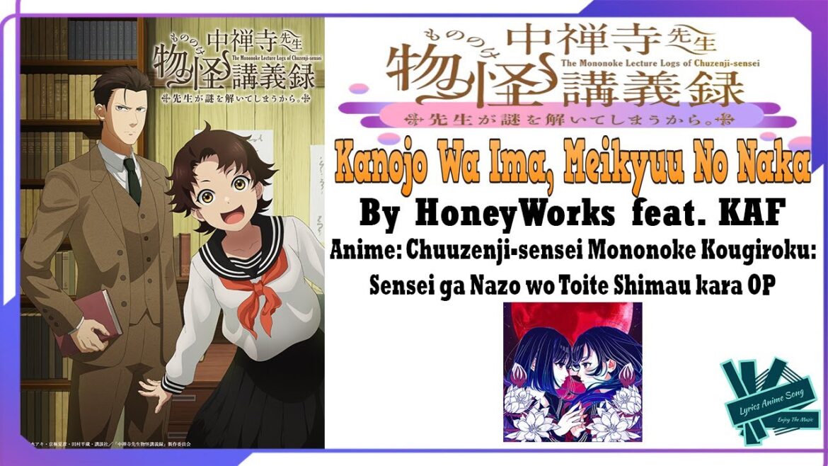 HoneyWorks - Kanojo Wa Ima, Meikyuu No Naka | Anime: Chuuzenji-sensei Mononoke OP Full (Lyrics)