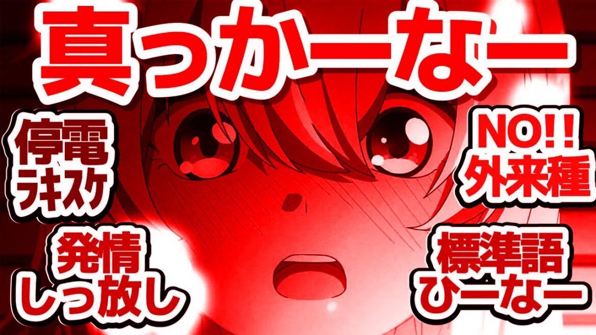【沖ツラ 7話】ひーなーとかーなーが入れ替わってるーー！？ハブとマングースの真実など沖縄豆知識満載『沖縄で好きになった子が方言すぎてツラすぎる』第7話反応集＆個人的感想【反応/感想/アニメ/X/考察】