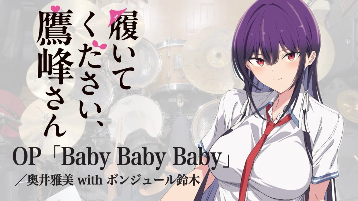 『履いてください、鷹峰さん』OP「Baby Baby Baby」(奥井雅美)ドラム叩いてみた。/Haitekudasai Takaminesan OP BabyBabyBaby drum cover