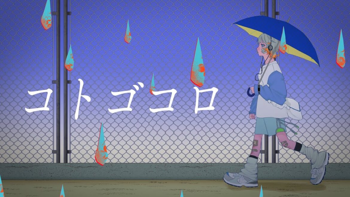 コトゴコロ – Music Video / 梟note コトゴコロ - Music Video / 梟note