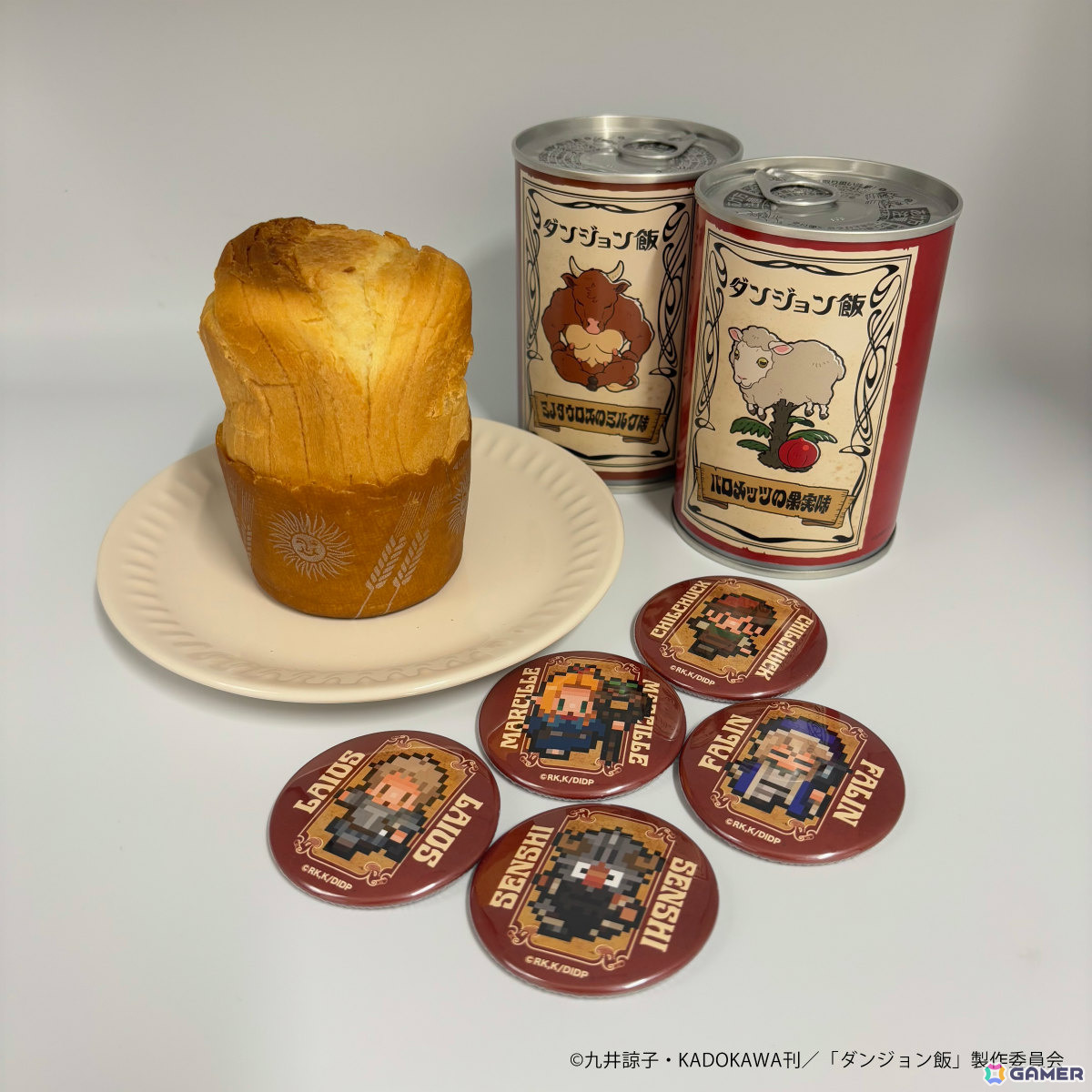 非常食にもなるキャラクターコラボ缶詰パン「with YOU BREAD」シリーズの第1弾としてアニメ「ダンジョン飯」が登場！の画像